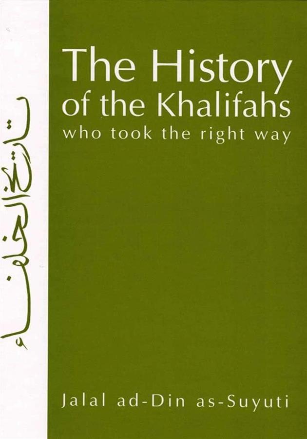 The Khalifas who took the right way Book 