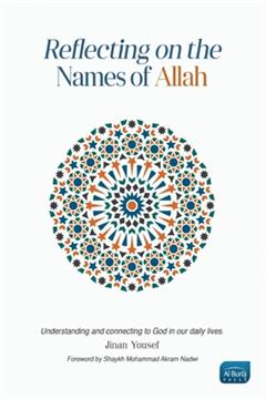 Reflecting on the Names of Allah Book by Jinan Yousef