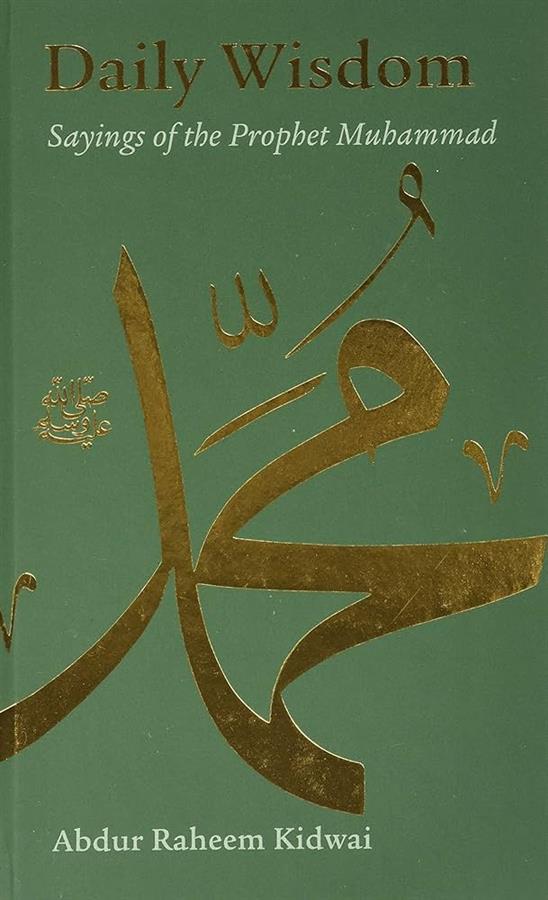 Daily Wisdom Sayings of the Prophet Muhammad Book by A R Kidwai