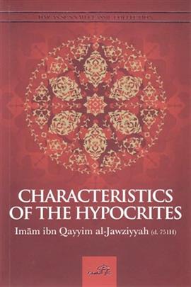 Characteristics of the Hypocrites Book by Ibn Qayyim al-Jawziyya
