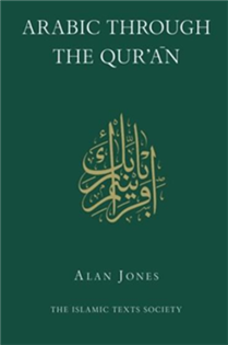 Arabic Through the Qur'an Book by Alan Jones