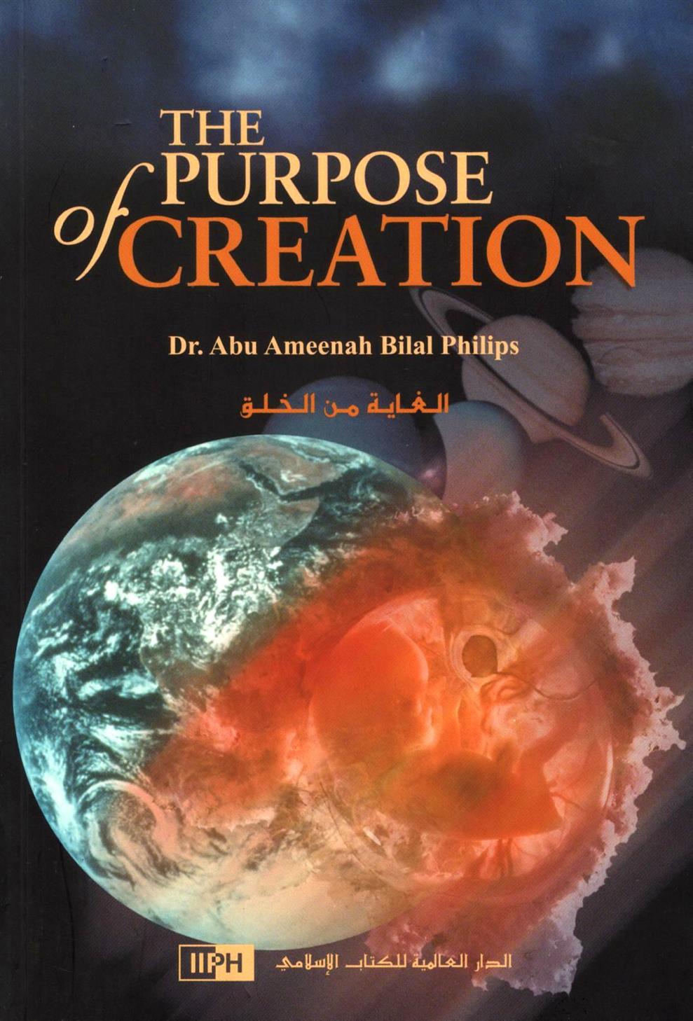 The Purpose of creation Book by Bilal Philips